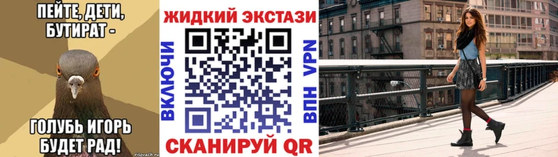 наркотики  Кропоткин  Бутират 99% 
