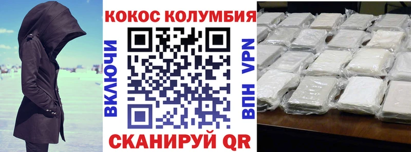 Cocaine 97%  как найти закладки  Кропоткин 