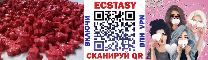 Ecstasy TESLA  Кропоткин 