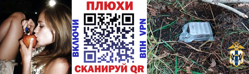 Гашиш убойный  Кропоткин 