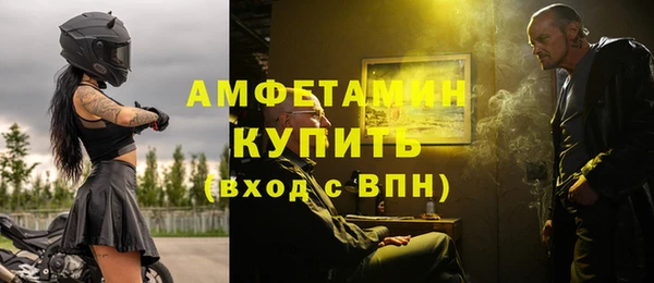 альфа пвп VHQ Алексеевка