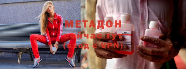 альфа пвп VHQ Алексеевка