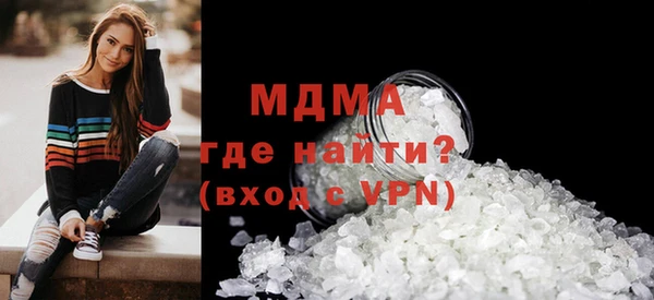 марки nbome Саяногорск