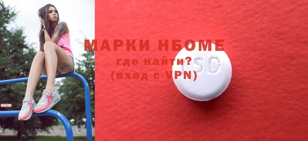 альфа пвп VHQ Алексеевка