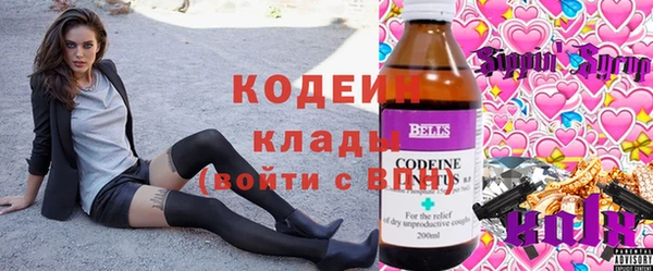альфа пвп VHQ Алексеевка
