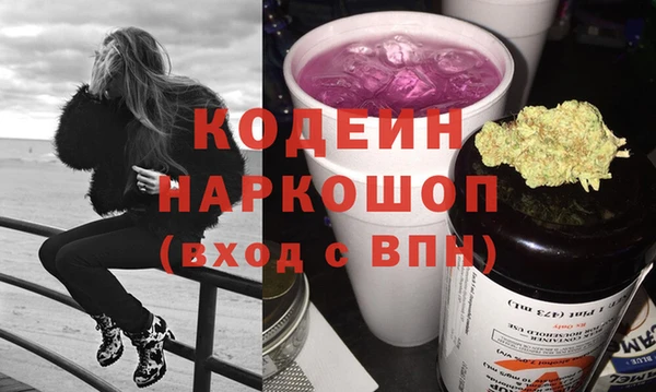 альфа пвп VHQ Алексеевка