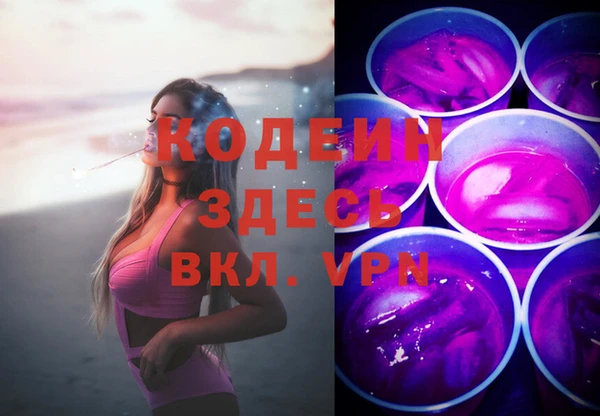 Альфа ПВП Алзамай