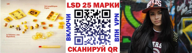Лсд 25 экстази кислота наркотики Кропоткин