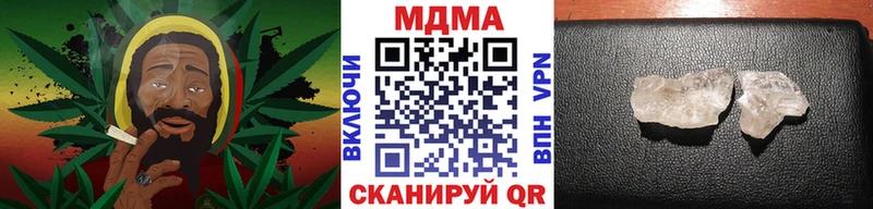 MDMA кристаллы  дарнет шоп  Кропоткин 