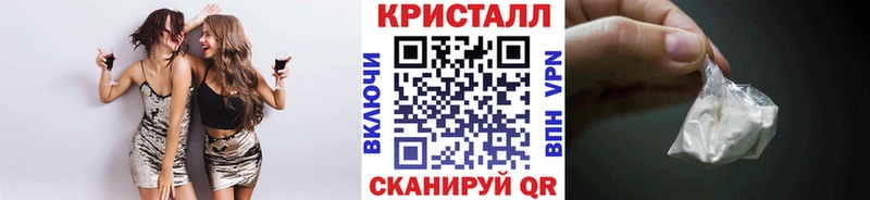 Метамфетамин пудра  Кропоткин 