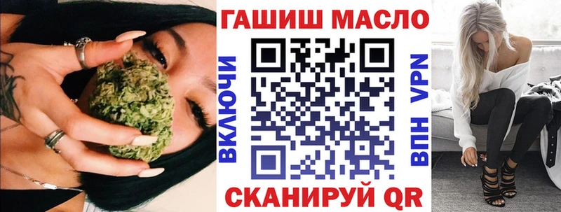ТГК концентрат  Кропоткин 