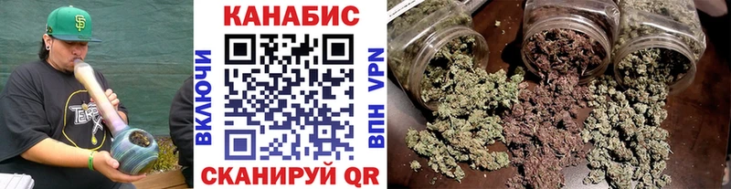 Шишки марихуана VHQ Кропоткин